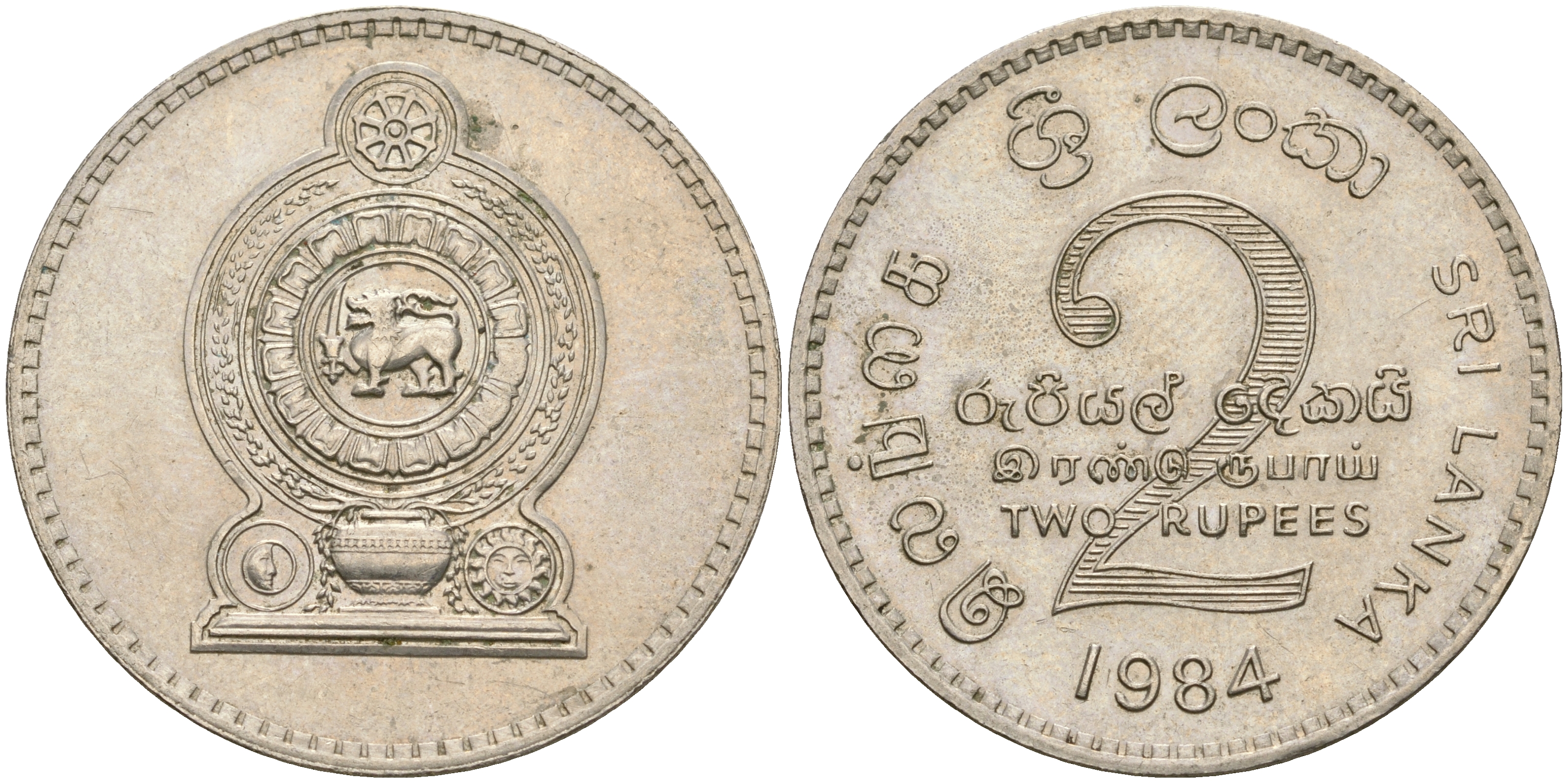 Шри-Ланка 2 рупии 1984 KM 147.1 медно-никель 4364-3511