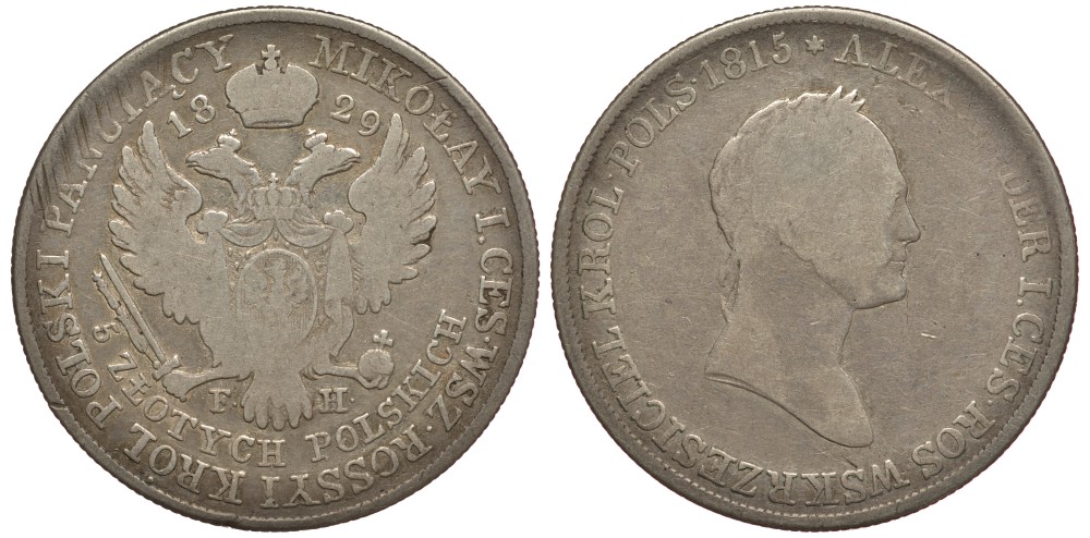 Россия для Польши 5 злотых 1829 FH Биткин 985 серебро 633-1323