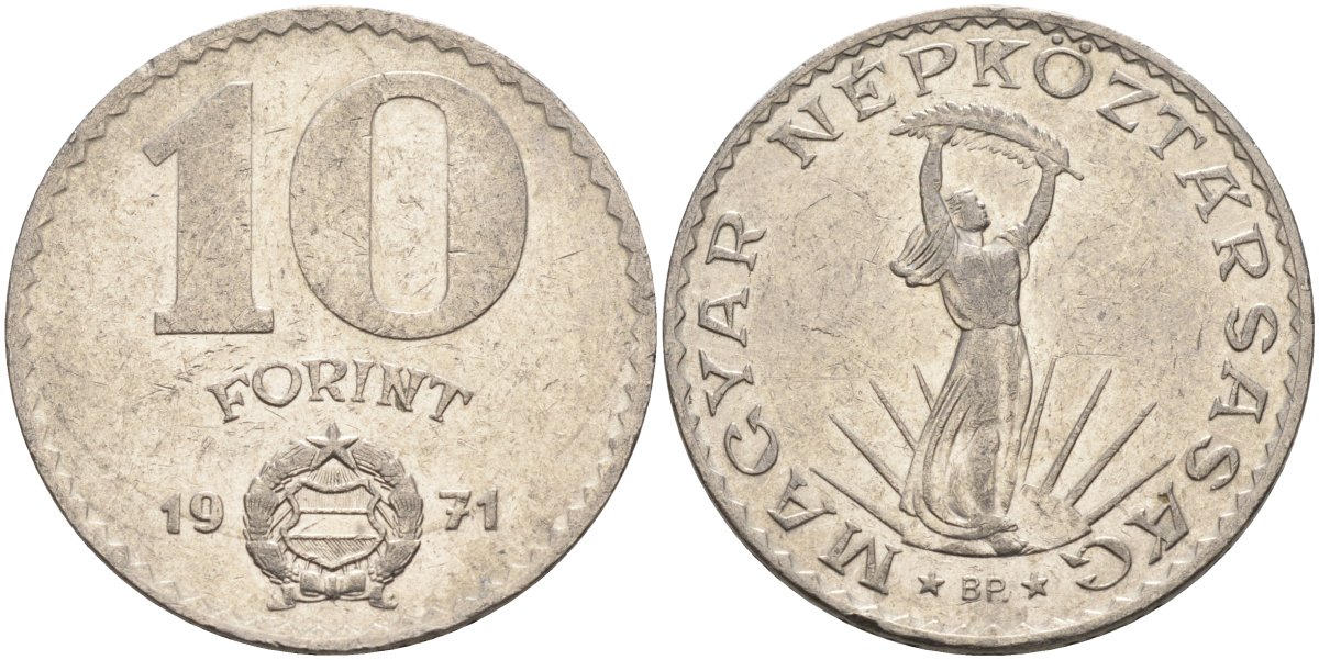 Венгрия 10 форинтов 1971 Статуя свободы KM 595 никель 81-1034
