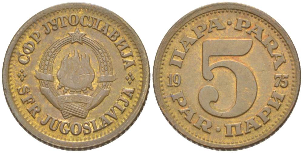 Югославия 5 пара 1975 KM 43 медь цинк 4523-432