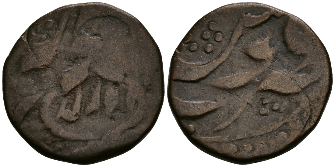 Британская Индия 1/2 пайса 1867 (1924 год), туземное княжество Кашмир, Ранбир Сингх (1914-1942) (1857-1885), монетный двор Сринагар KM 6 медь 1529-925