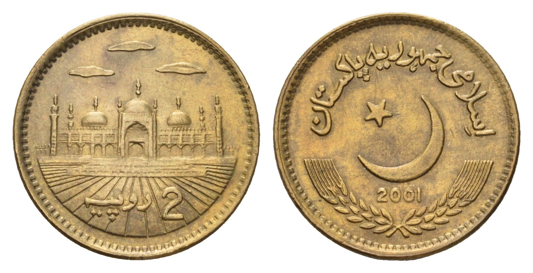 Пакистан 2 рупии 2001 KM 64 никель латунь 4379-746