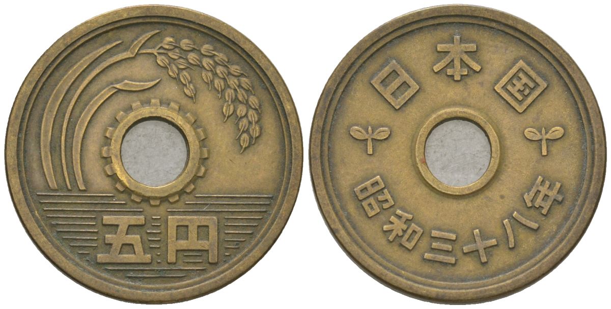 Япония 5 йен 1963 Yr. 38, Хирохито (1926-1989) KM 72a латунь 4181-424