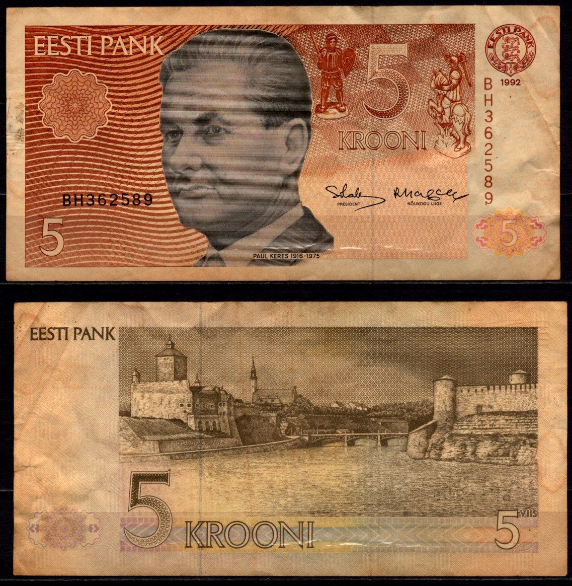 Эстония 5 крон 1992 Pick 71 b бумага 8564-2-1-1