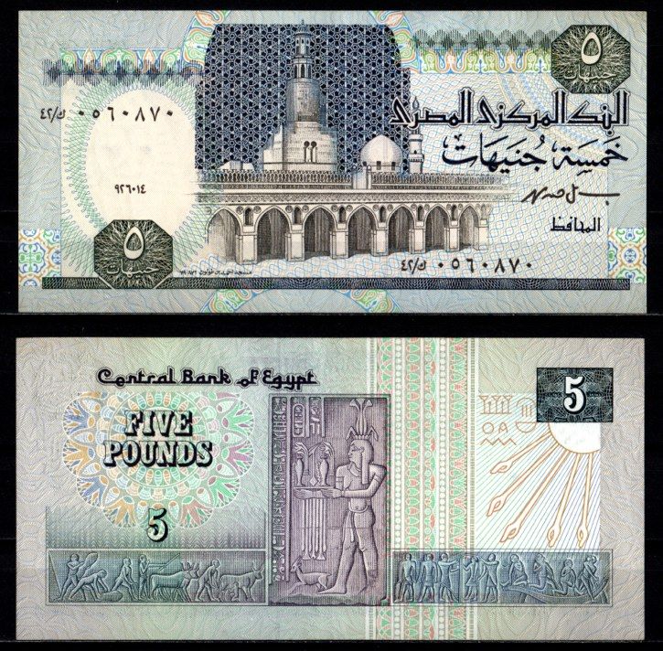 Египет 5 фунтов 1989-2001 Pick 59 b бумага UNC (пресс) 7217-14-2-1