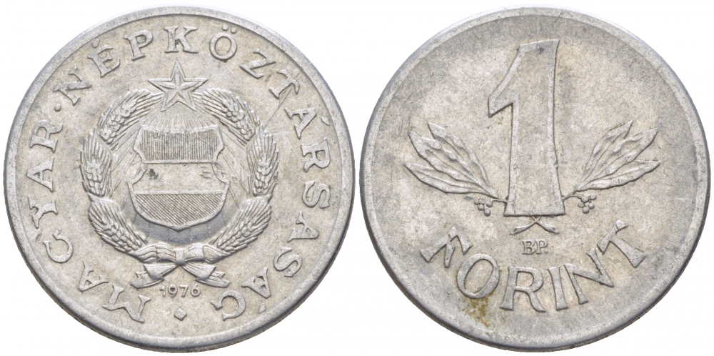 ВЕНГРИЯ 1 ФОРИНТ 1976 НАРОДНАЯ РЕСПУБЛИКА (1949-1989) KM 575 алюминий 3856-1226