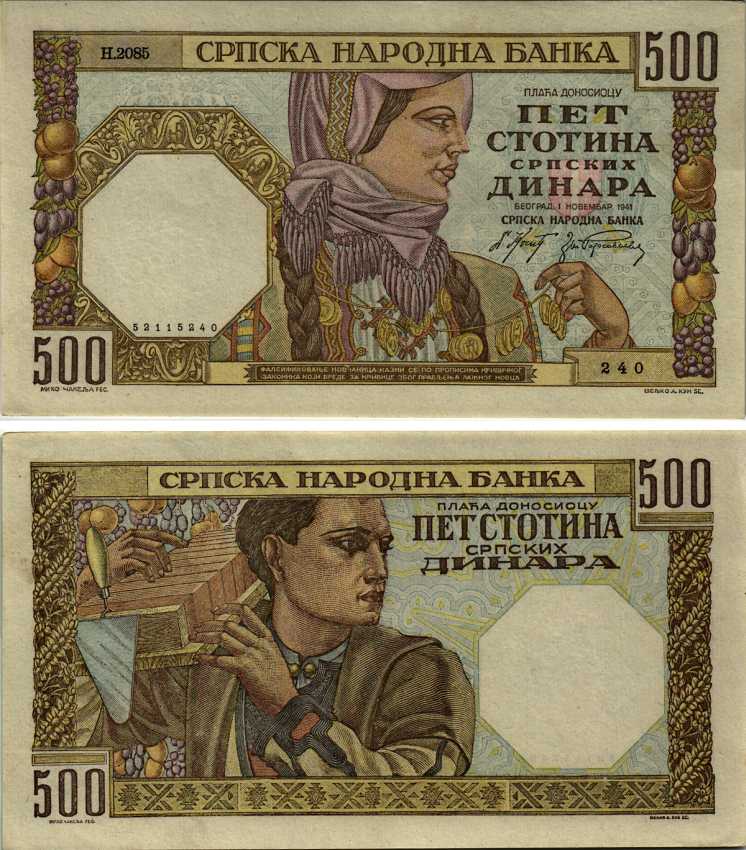 Сербия 500 динаров 1941 женщина в национальном костюме, каменщик, водяной знак голова женщины, Немецкая военная администрация Pick 27 b, Rosenberg 605b бумага аUNC 7183-20-3-1