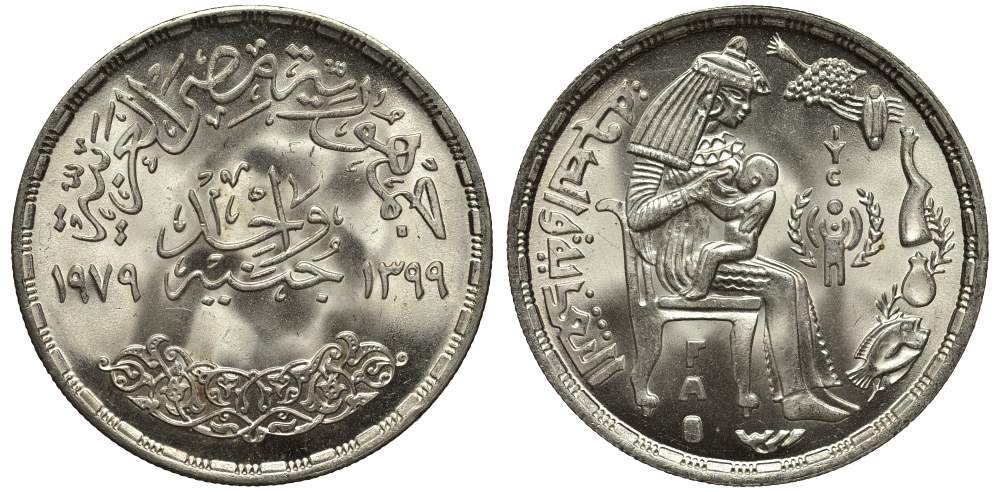 Египет 1 фунт 1979 АН1399, FAO, женщина кормит ребёнка, тираж 48000 экз. KM 489 серебро UNC 1519-733