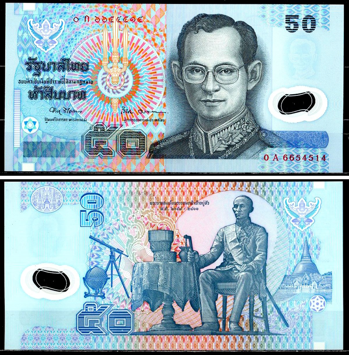 Таиланд 50 бат 1997 Pick 102 a (1) бумага UNC (пресс) 435-99-1-1