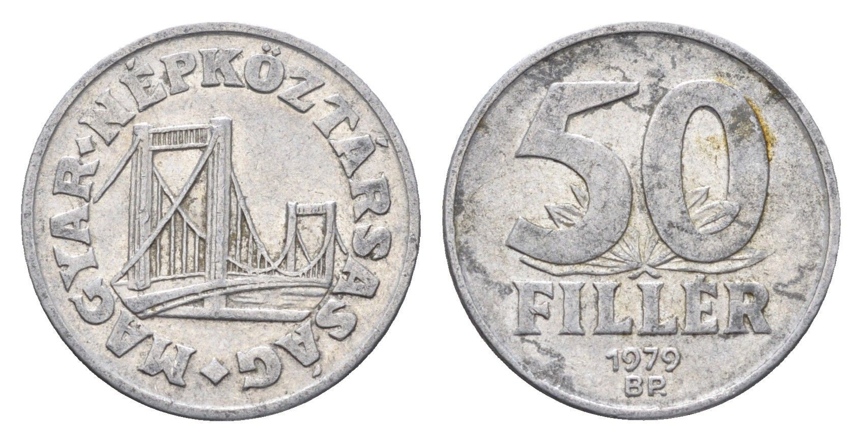 Венгрия 50 филлеров 1979 BP мост Елизаветы в Будапеште KM 574 алюминий 4668-255
