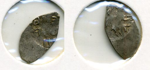 РОССИЯ 1 КОПЕЙКА ИВАН III серебро 507-1432