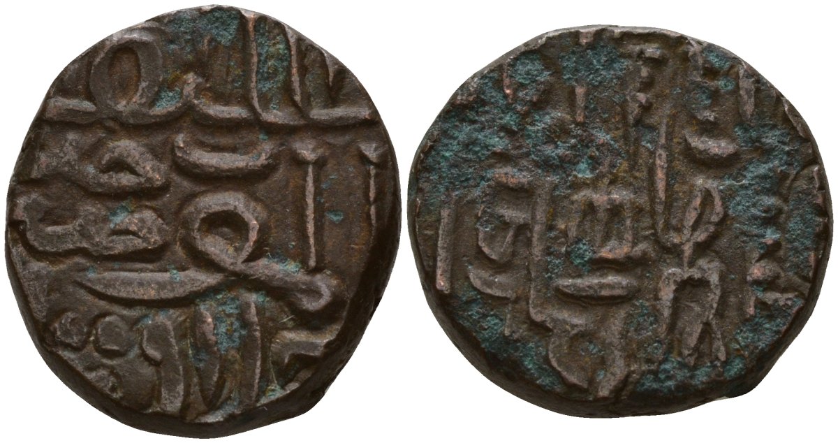 Индия, Гвалиор 1 пайса 1827-1833 Javaji Rao (1827-1833AD) KM 45 медь 4112-146