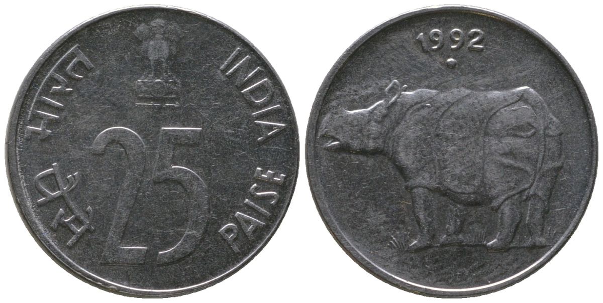 Индия 25 пайс 1992 ромб - Бомбей KM 54 нержавеющая сталь 4189-934