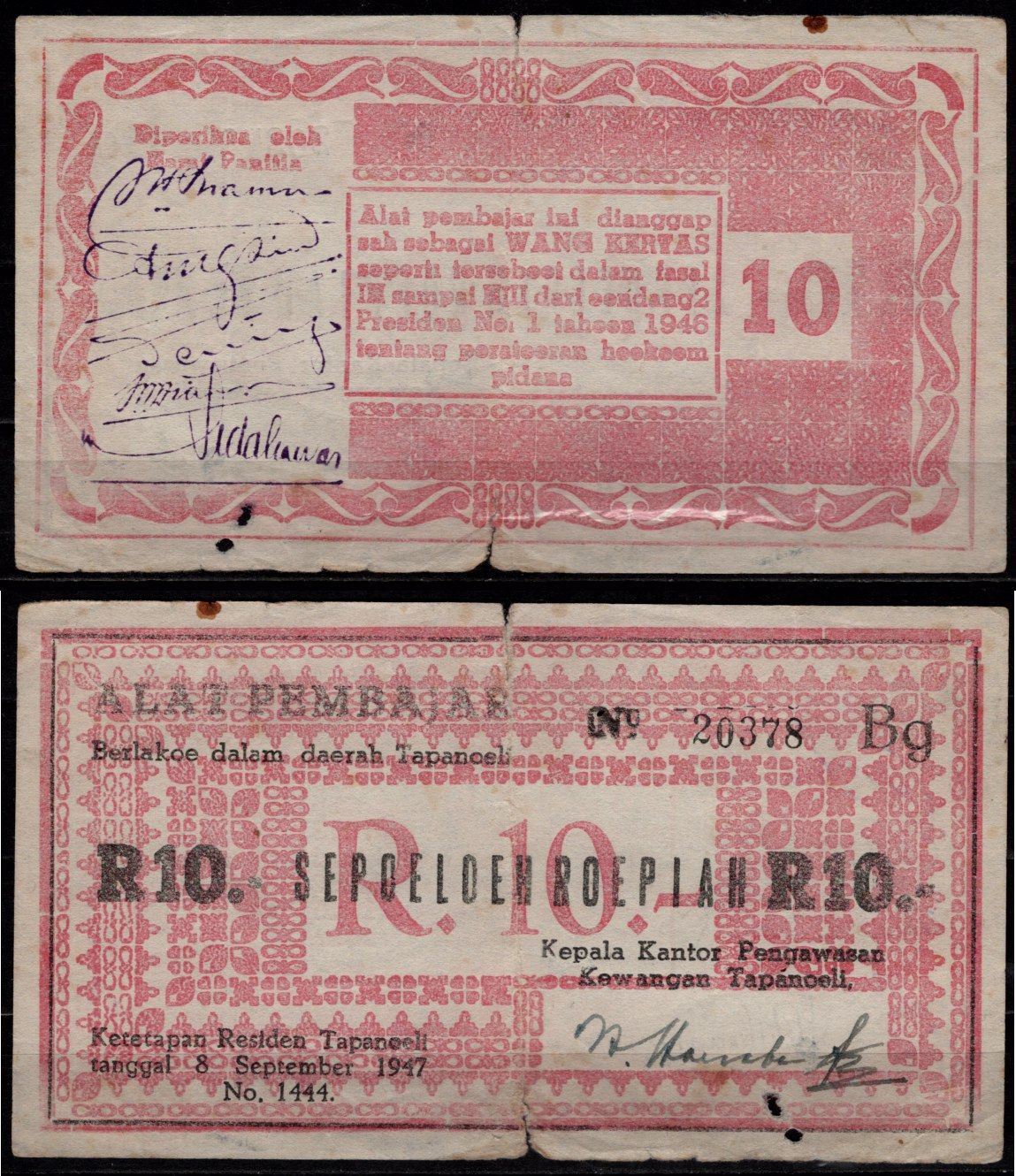 Индонезия 10 рупий 08.09.1947 Казначейство, Тапаноэли Pick S392 бумага 451-1274-2