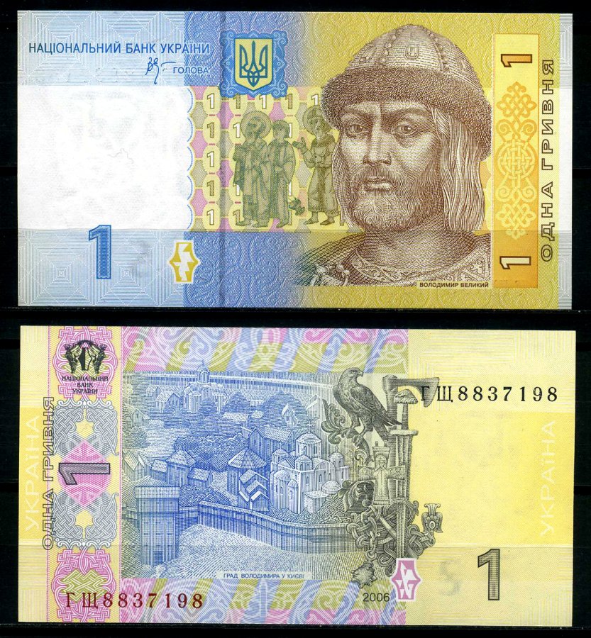 Украина 1 гривна 2006 Pick 116Аа, Сергеев 81 бумага UNC (пресс) 8595-40-2-1