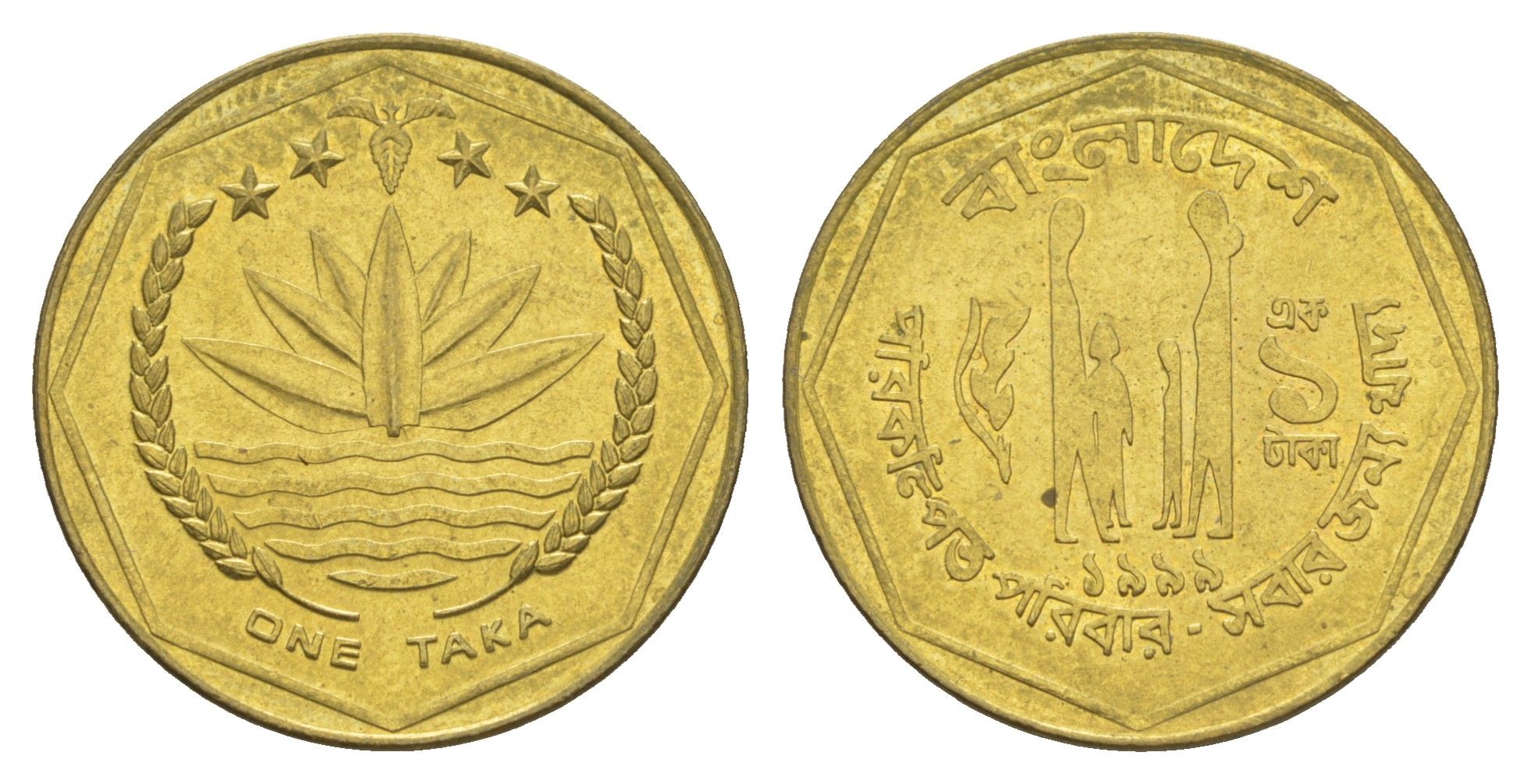 Бангладеш 1 така 1999 KM 9b латунь UNC 4646-715