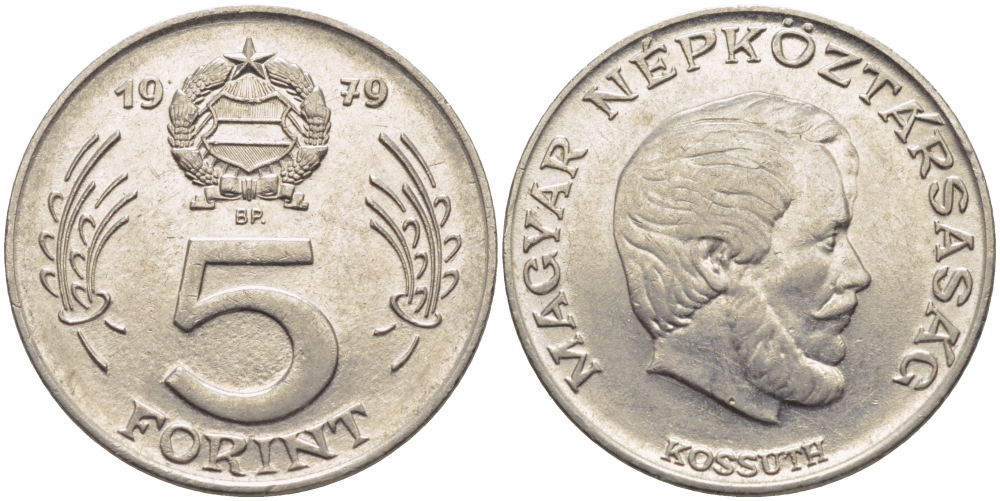 Венгрия 5 форинтов 1981 Лайош Кошут KM 594 никель 3856-1251