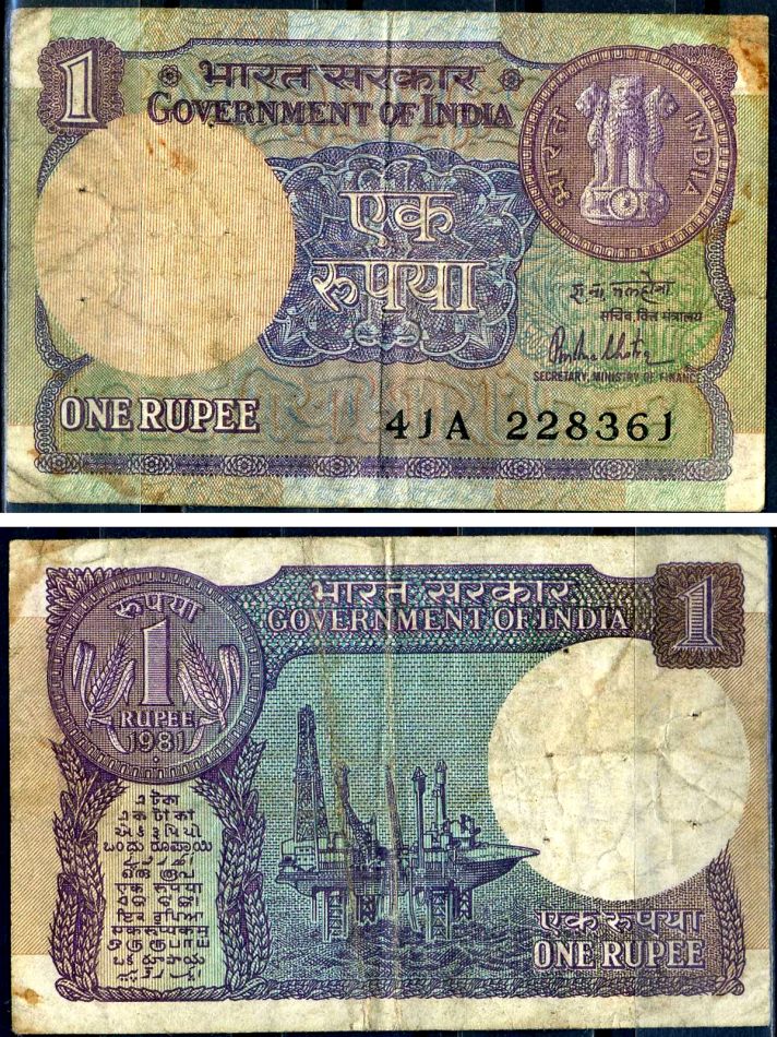 Индия 1 рупия 1981 Pick 78 a бумага 7214-11-3-2