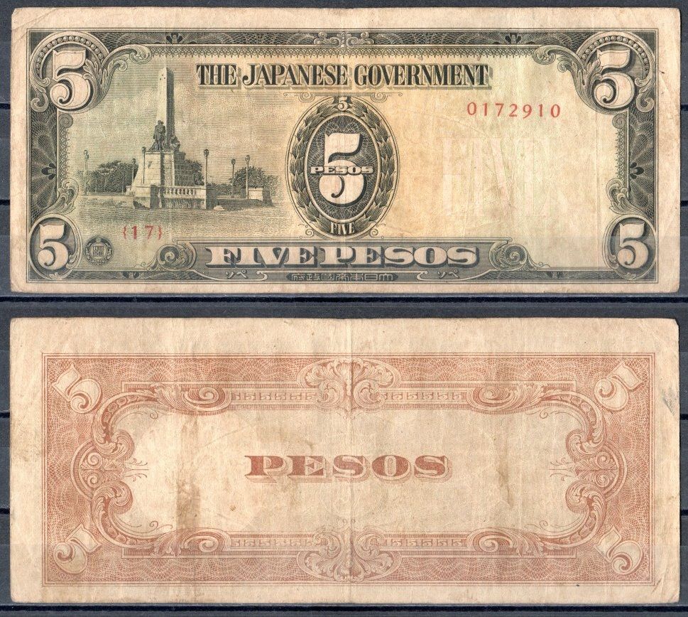 Филиппины 5 песо ND (1943) Японская оккупация Pick 110 бумага 2197-22-2-1