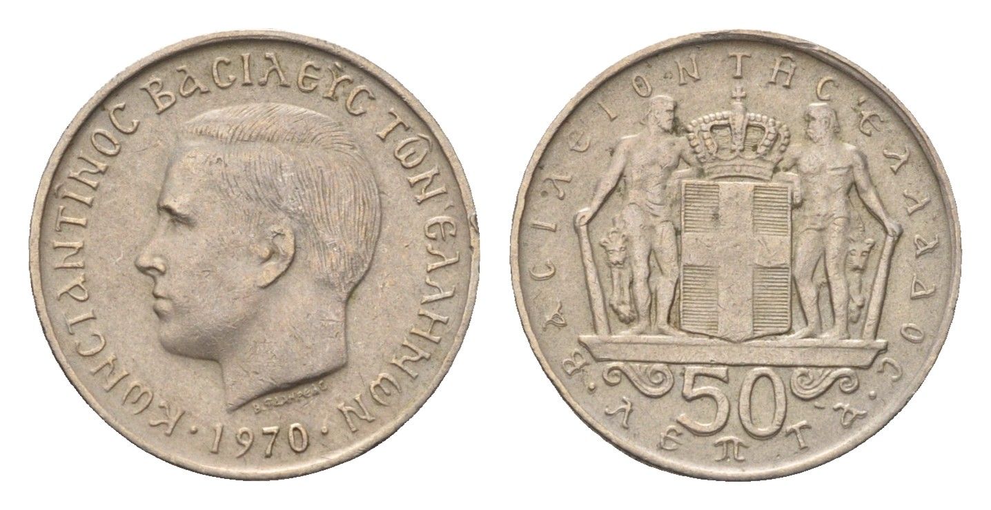Греция 50 лепт 1970 Константин II (1966-1973) KM 88 медно-никель 4696-717
