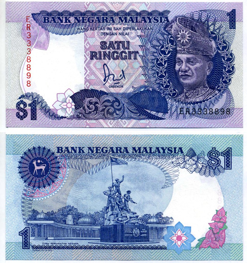 Малайзия 1 ринггит ND (1986) султан Туанку Абдул Рахман, сплошная защитная линия Pick 27 a бумага UNC (пресс) 6293-50-2-1