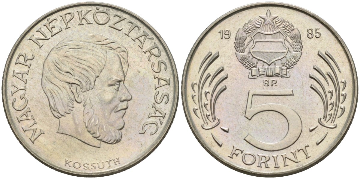 Венгрия 5 форинтов 1985 Лайош Кошут KM 635 медно-никель 4150-636