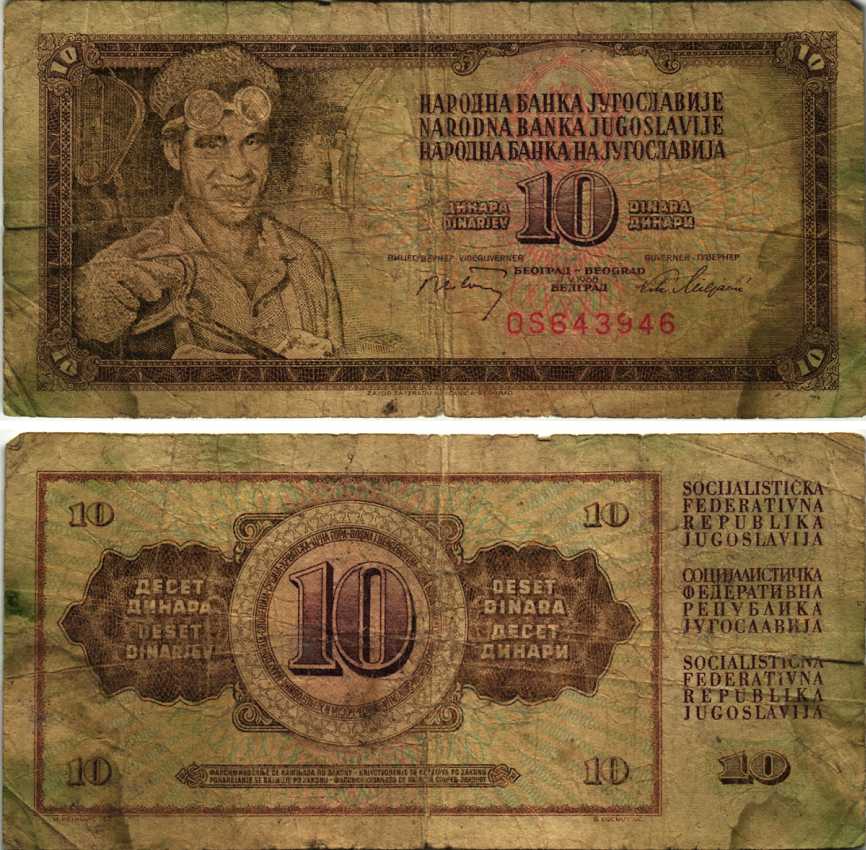 Югославия 10 динаров 1968 металлург, без защитной полосы Pick 82 b  бумага   7554-24-1-2