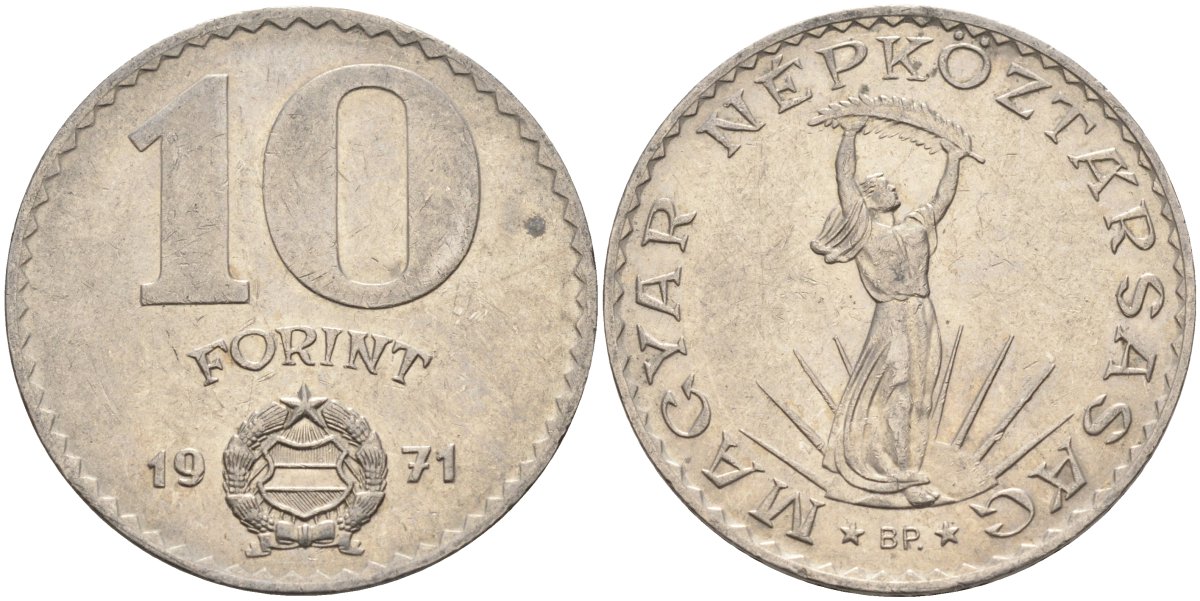 Венгрия 10 форинтов 1971 статуя Свободы KM 595 никель 81-413