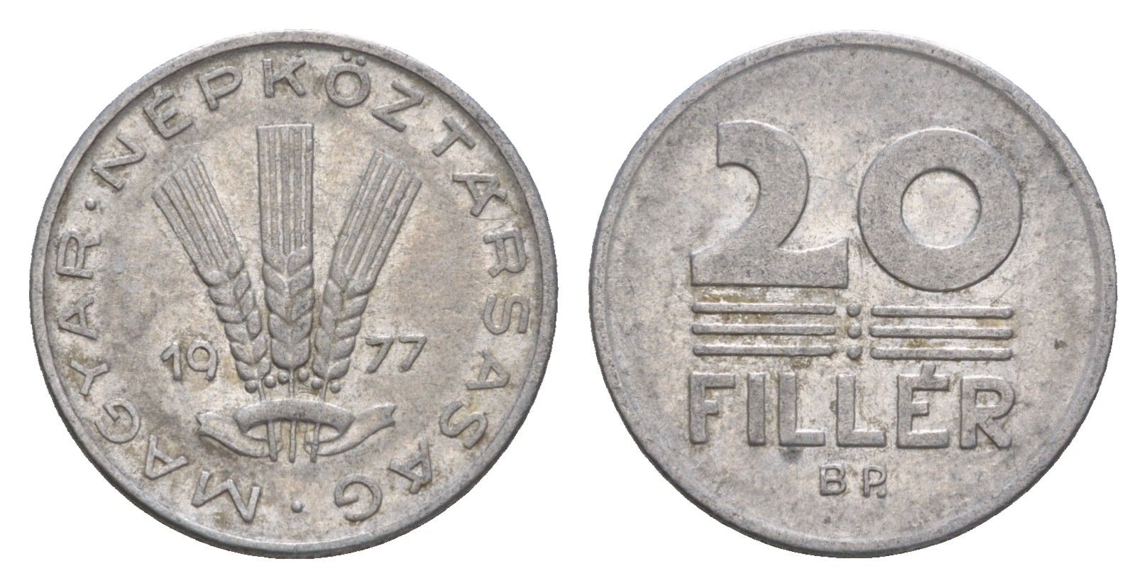 Венгрия 20 филлеров 1977 BP KM 573 алюминий 4658-551