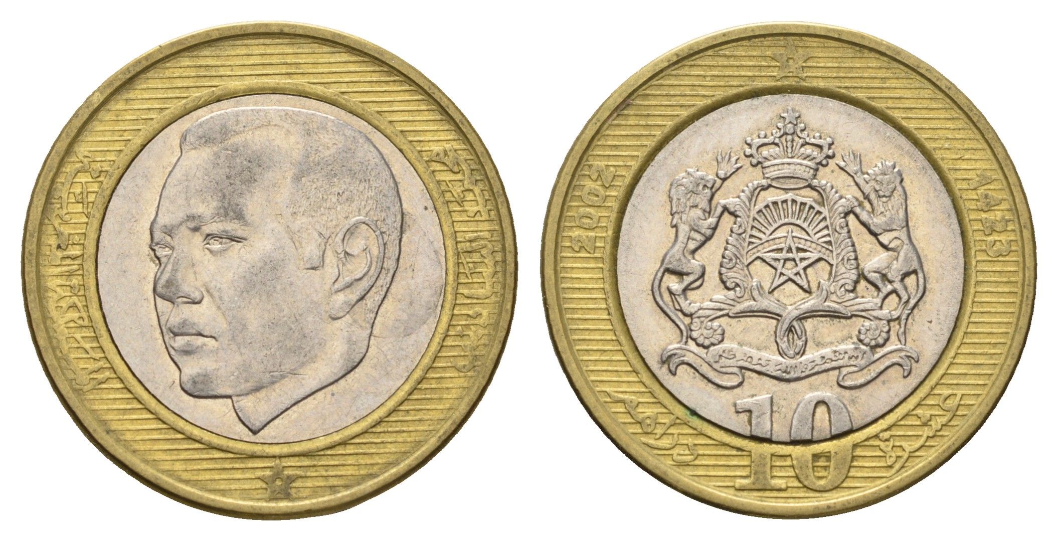 Марокко 10 дирхамов 2002 AH 1423, Мохаммед VI (1999-) Y 110 биметалл 4703-245