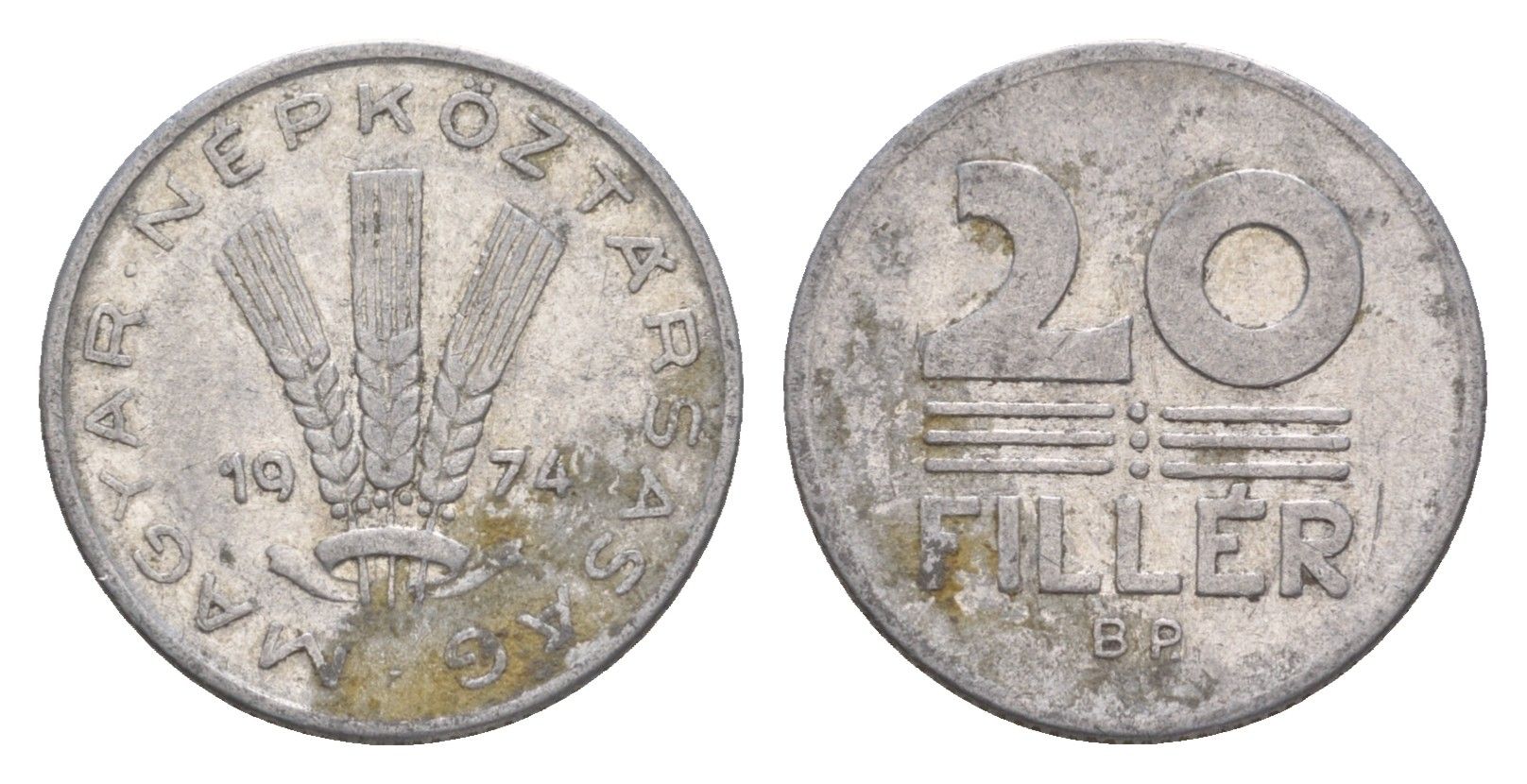 Венгрия 20 филлеров 1974 BP KM 573 алюминий 4658-545