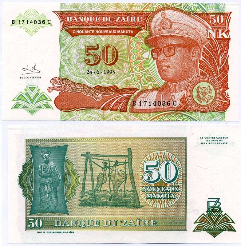 Заир 50 новых макут 1993 Мобуту Сесе Секо в военной форме, колдун, рыболовная пристань Pick 51 бумага UNC (пресс) 8612-58-3-2