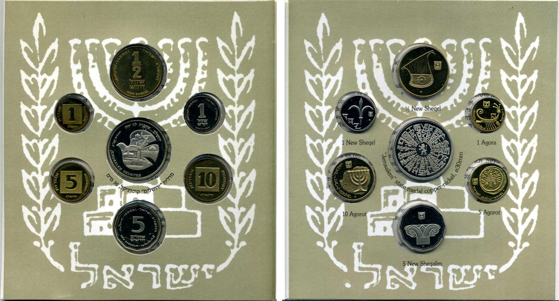 Израиль набор из 6 монет + медаль 1993 Иерусалим - столица Израиля, пифорт, piefort, тираж 8000 экз., в картонном буклете KM PPS13 (P68-P73) PROOF 1-6-4-22