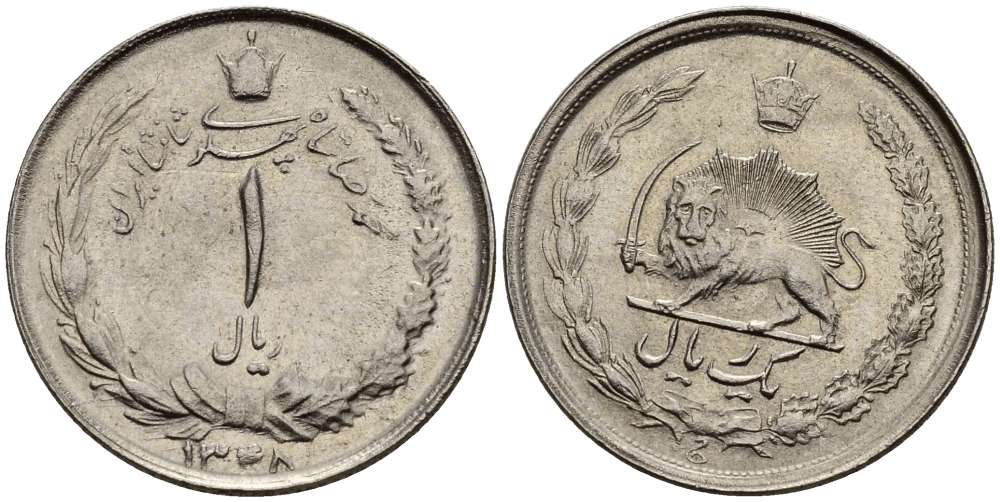 ИРАН 1 РИАЛ 1969 ГОД 1348, МУХАММЕД РЕЗА ПАХЛАВИ ШАХ (1949-1979) KM 1171a медно-никель UNC 3996-1016
