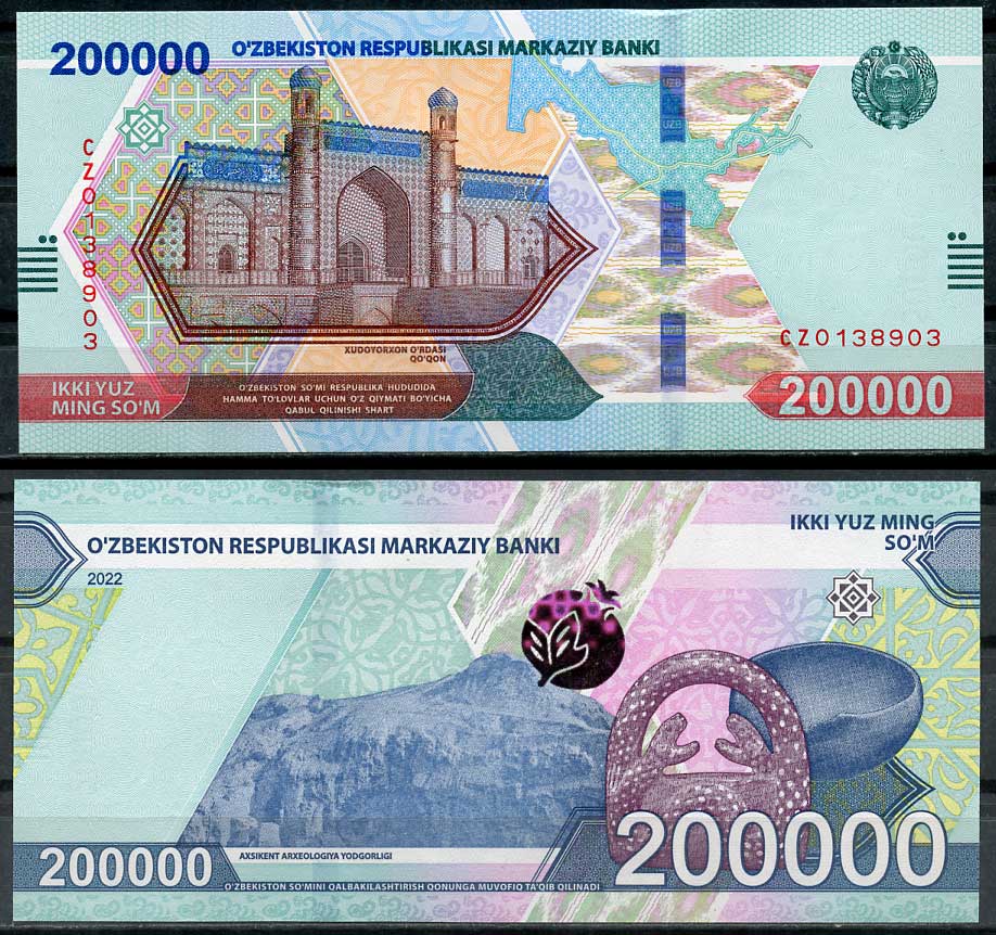 Узбекистан 200000 сумов 2021 Дворец Худояр-Хана в Коканде, городище Ахсикент Pick 93 бумага UNC (пресс) 451-361-1
