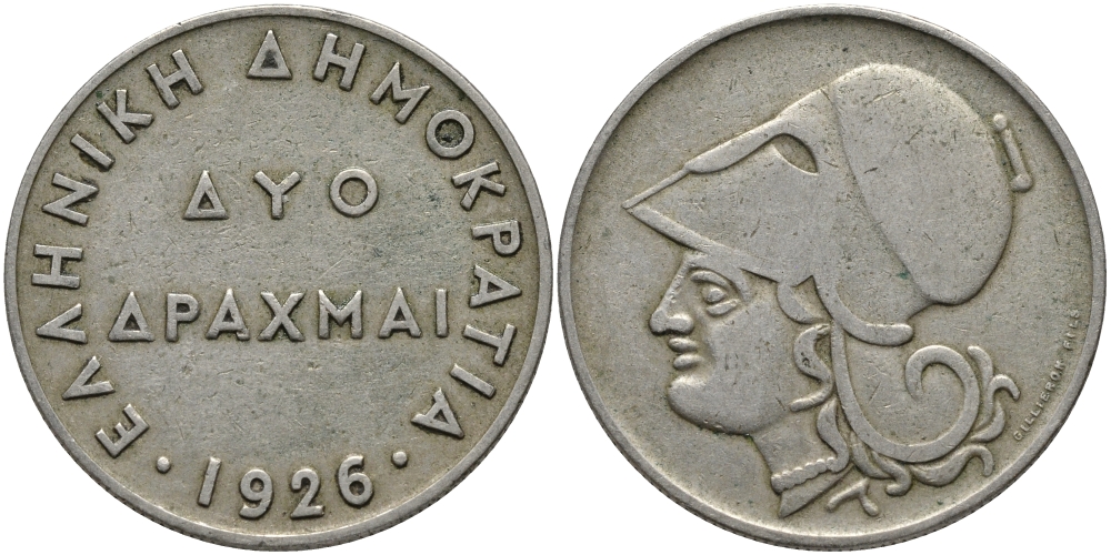 Греция 2 драхмы 1926 Афина в шлеме KM 70 медно-никель 63-657