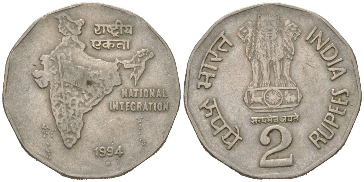 Индия 2 рупии 1994 "круг" - Ноида, Национальное объединение KM 121.3 медно-никель 4616-1243