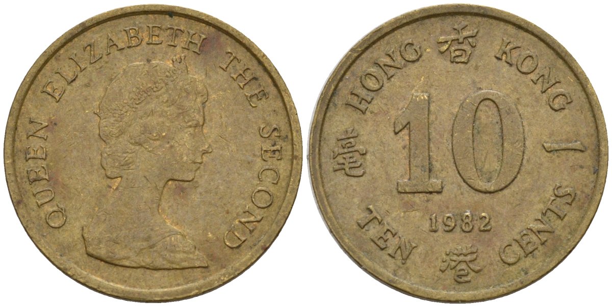 Гонконг 10 центов 1982 Елизавета II (1955-) KM 49 никель латунь 4154-565