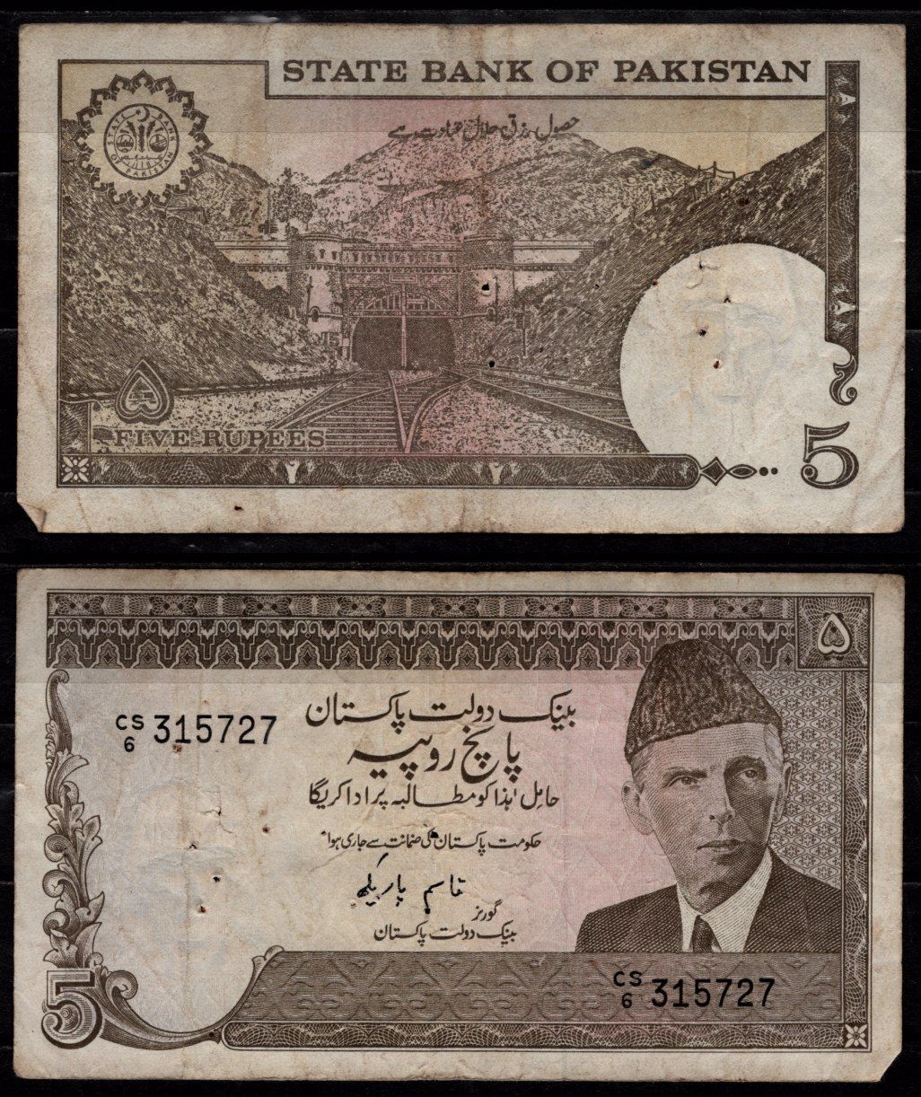 Пакистан 5 рупий ND (1984-1999) Мохаммед Али Джинна, Железнодорожный туннель Хаджак Pick 38 (4) бумага 7523-21-3-2