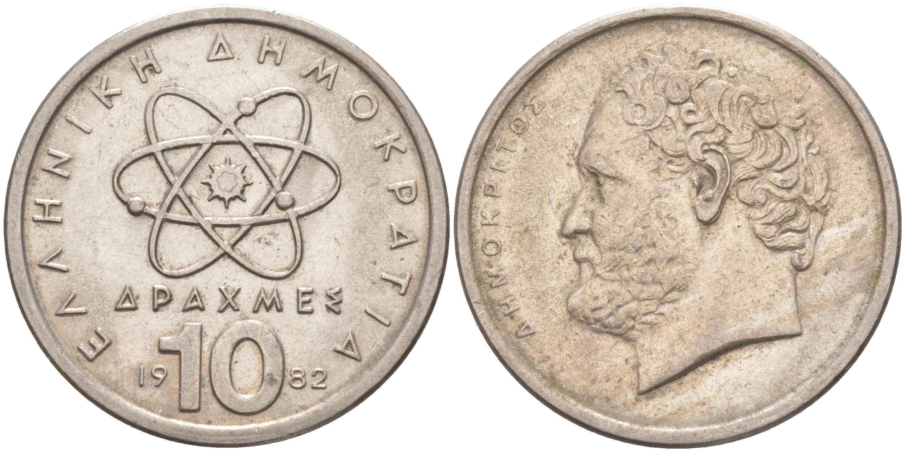 Греция 10 драхм 1982 Демокрит KM 132 медно-никель 25-1152