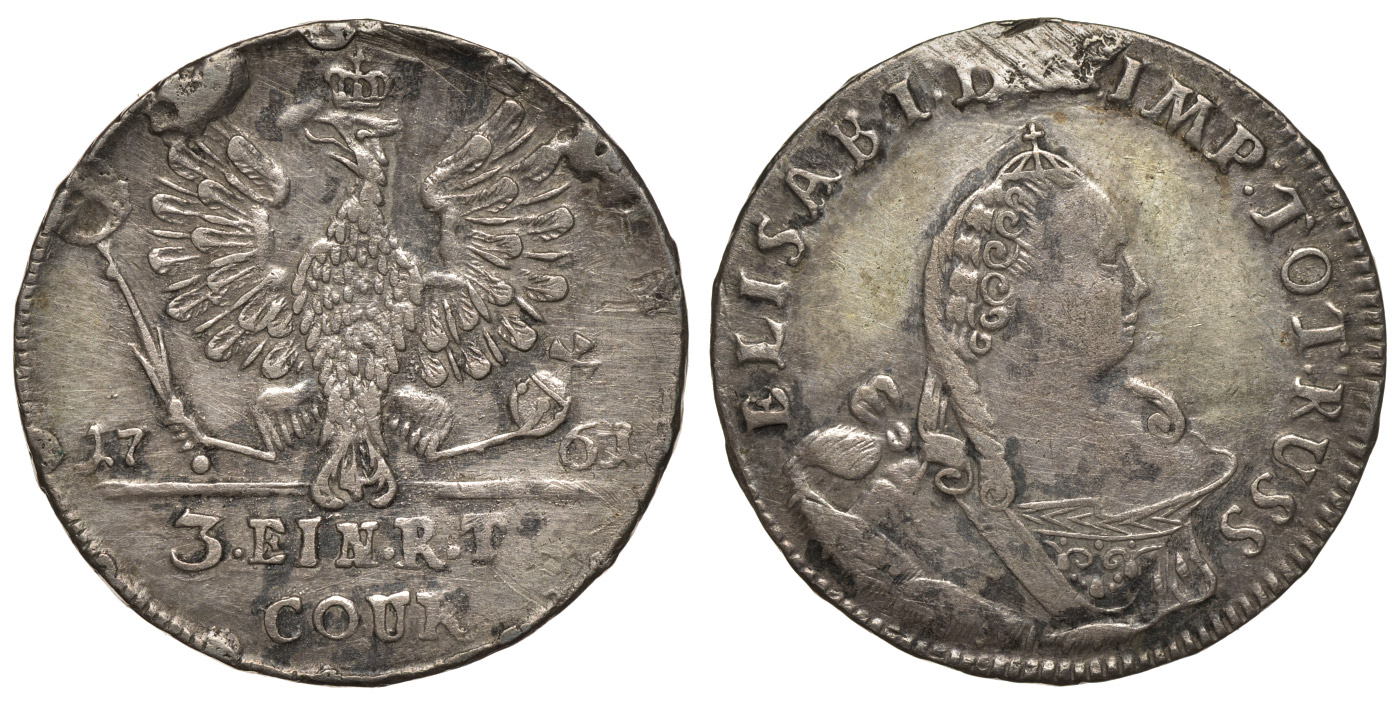 Россия для Пруссии 1/3 талера 1761 Елизавета Петровна (1741-1762) Биткин 670 R1 серебро 10-015-43