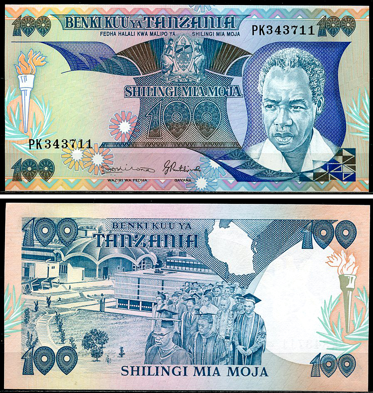 Танзания 100 шиллингов ND (1986) Джулиус Ньерере, фабрика Pick 14 b  бумага  UNC (пресс) 448-76-2