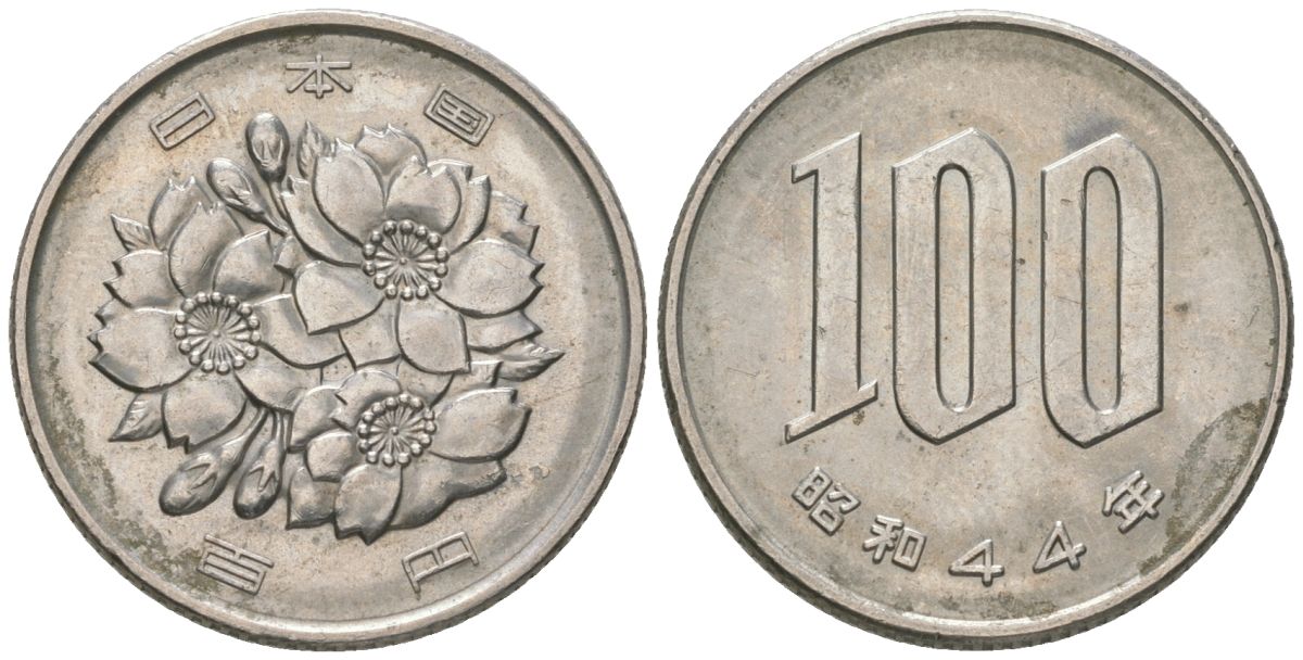 Япония 100 йен 1969 Yr. 44, Хирохито (1926-1989) KM 82 медно-никель 4591-834