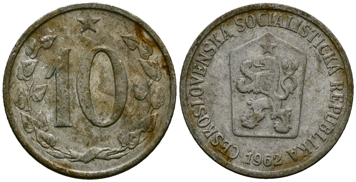 Чехословаки 10 геллеров 1962 Социалистическая республика KM 49.1 алюминий 4138-937