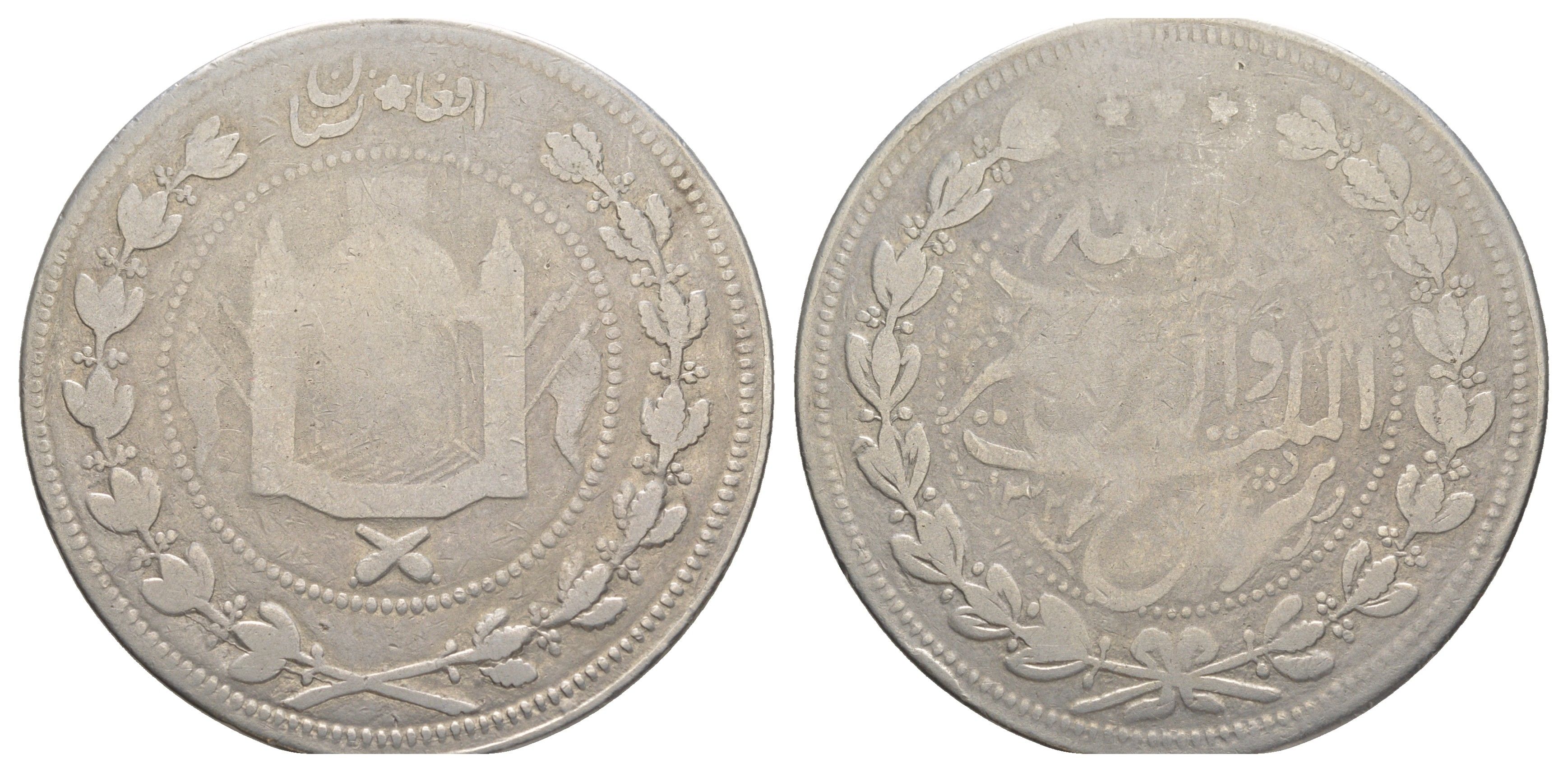 Афганистан 5 рупий 1908 AH 1326 KM 843 серебро 4044-145