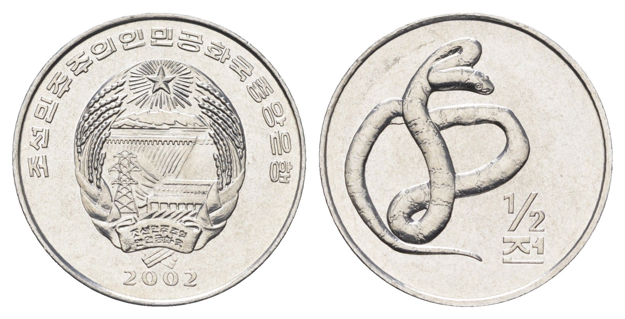 КНДР (Северная Корея) 1/2 чона 2002 мир животных - щитомордник KM 188 алюминий UNC 4662-347