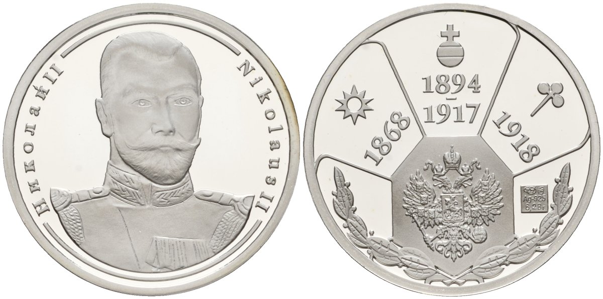 Россия медаль ND Николай II (1894-1917), серия "Правители России", 23 мм, 6,28 гр серебро UNC AUC3-6-64