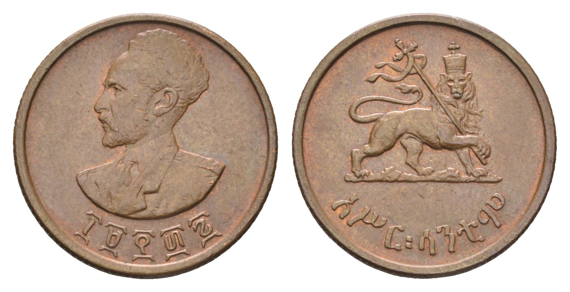 Эфиопия 10 сантимов 1944 EE 1936, Хайле Селассие I, второе правление (1930-1936), год-тип KM 34 медь aUNC 4666-437