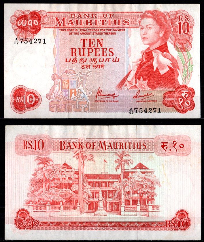 Маврикий 10 рупий ND (1967) Pick 31 c бумага 7214-58-1-2