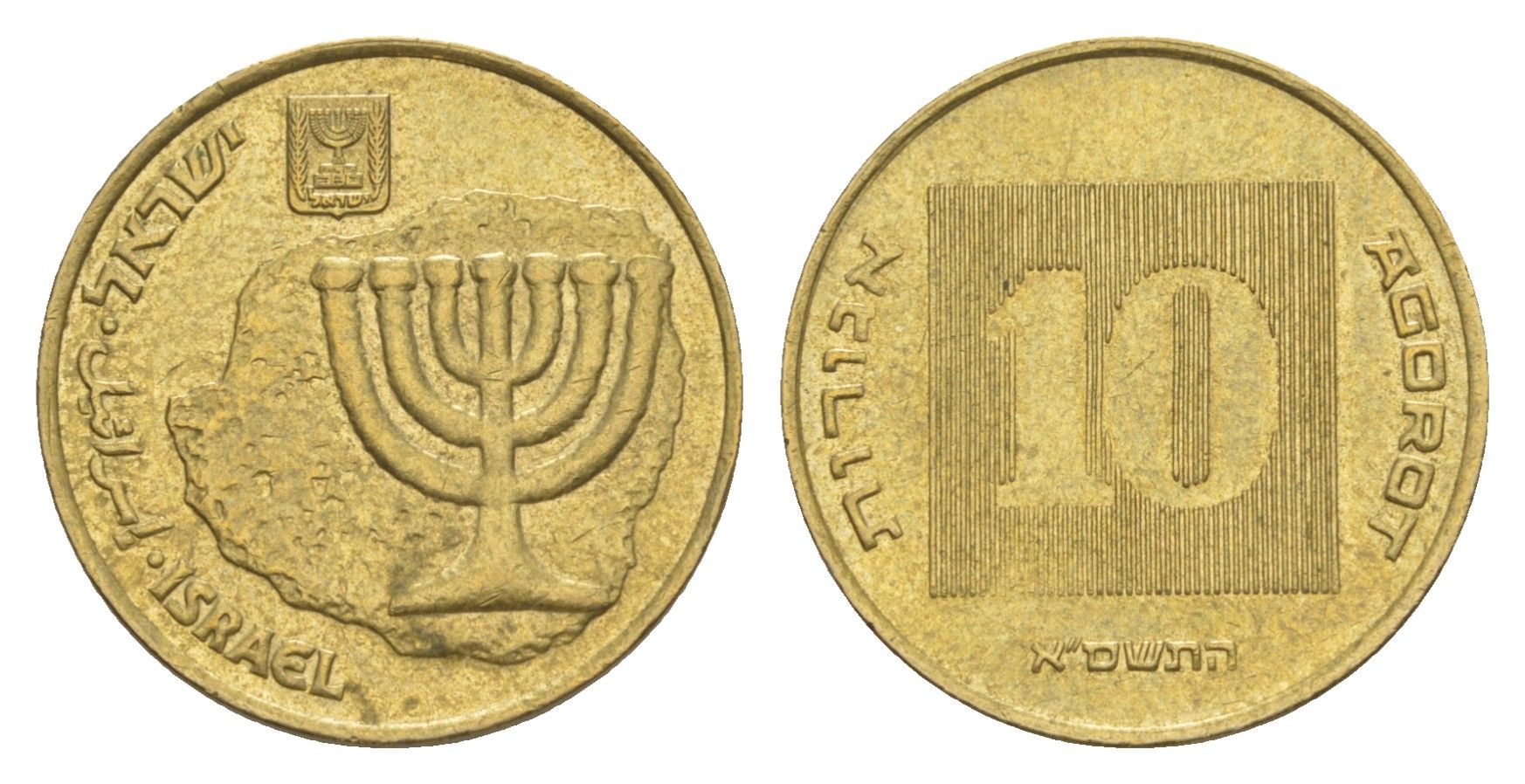 Израиль 10 агорот 2001 JE 5761 KM 158 алюминиевая бронза 4636-453